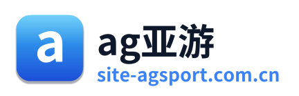 ag亚游